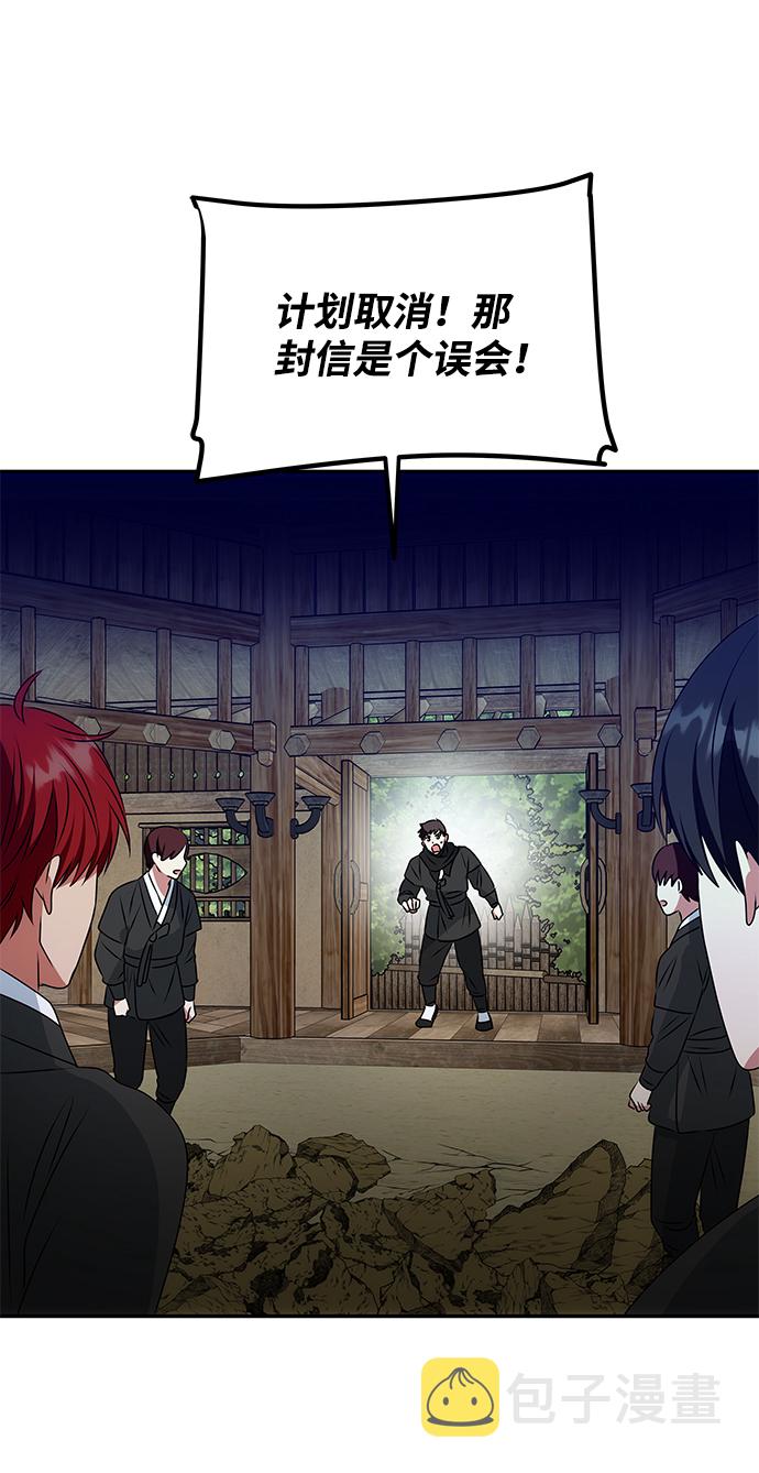 [第25话] 打赌33