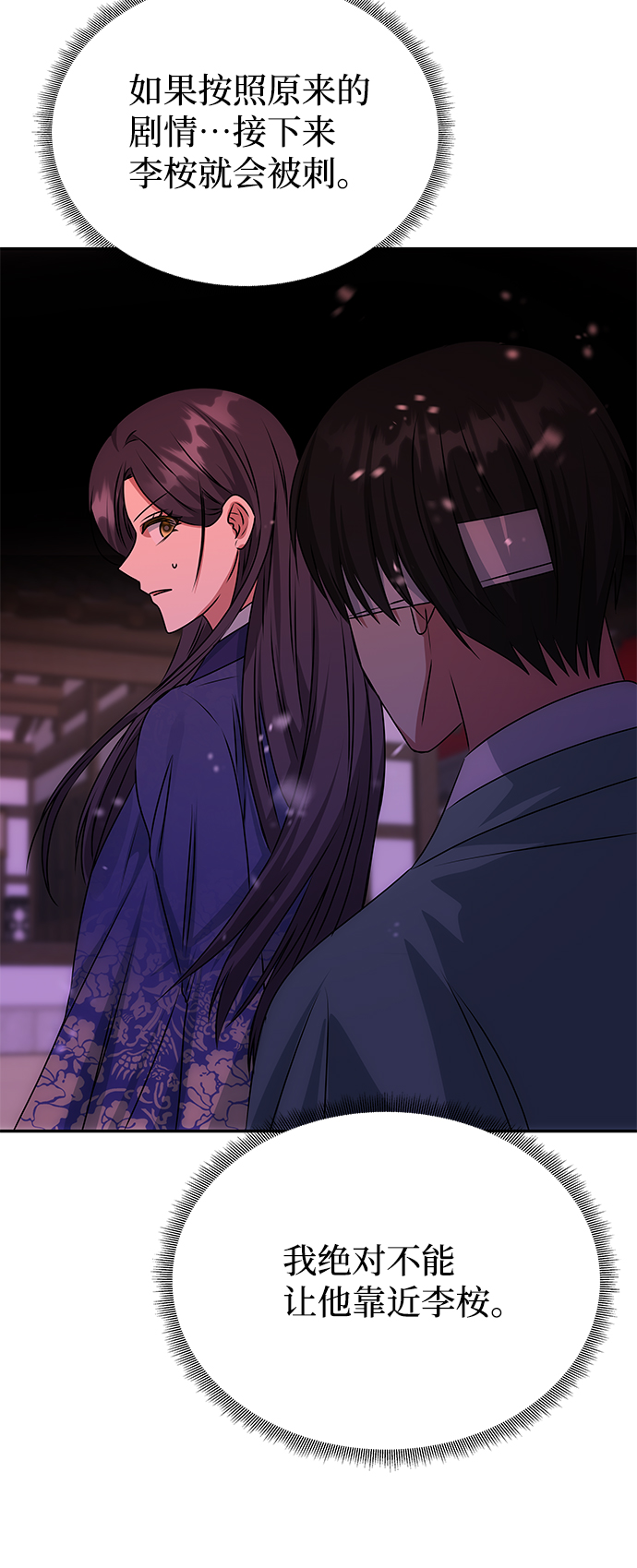[第74话] 世界的旨意15