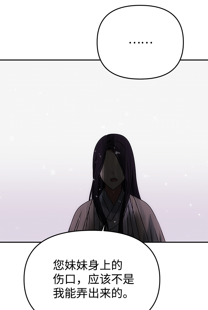 [第63话] 暴走36