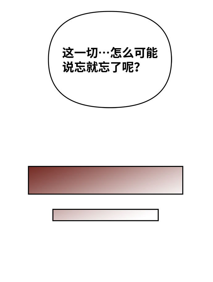 [第77话] 准备离别34