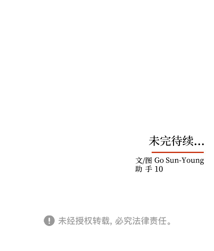 [第39话] 心迹74
