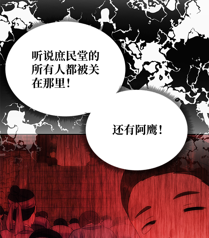[第66话] 他的心愿73