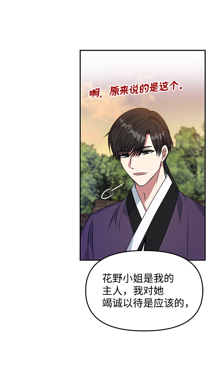 [第26话] 从现在开始8