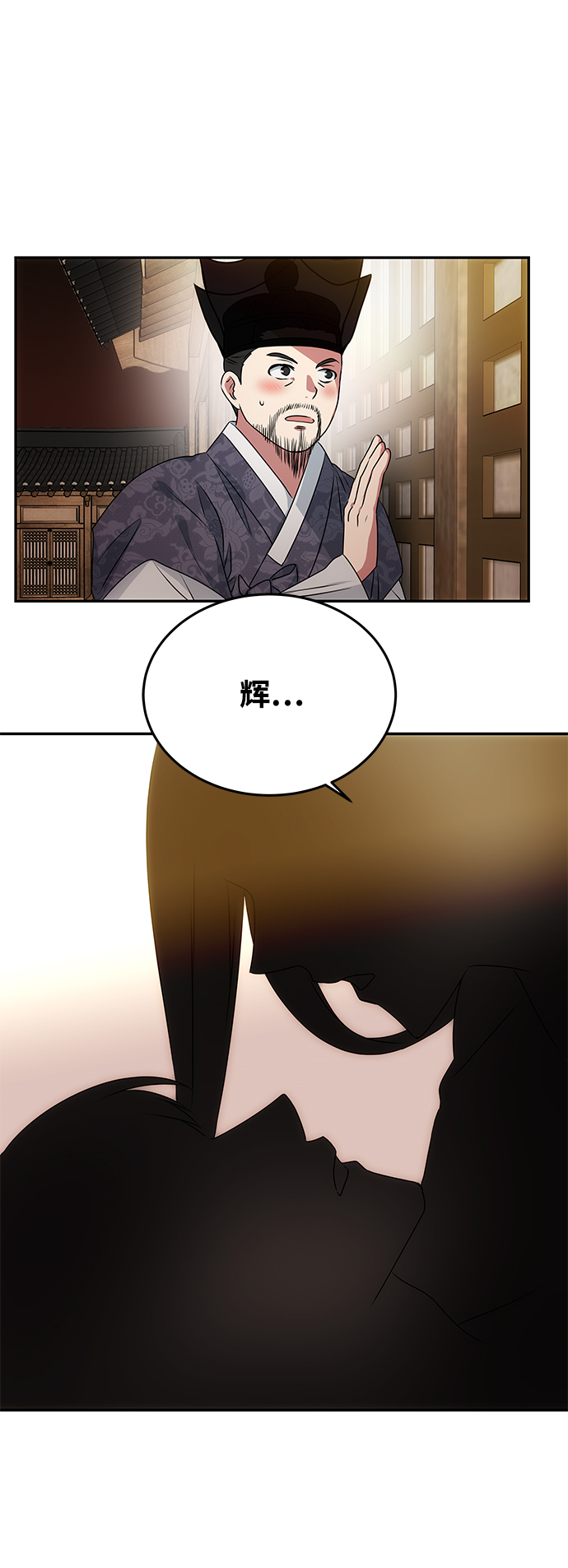 [第14话] 窗户纸的另一边40