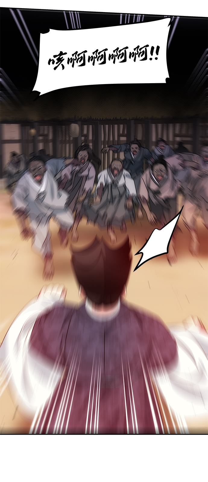 [第16话] 火81