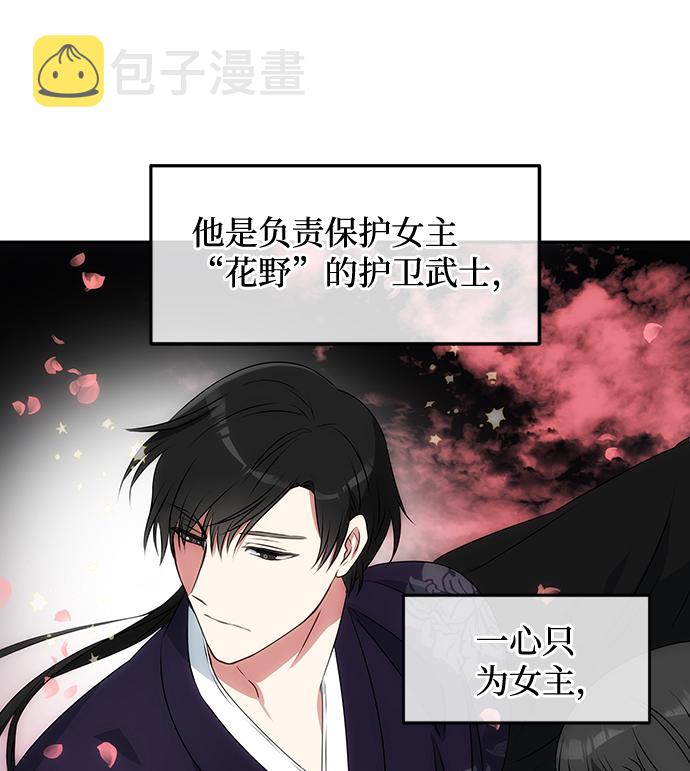 [第1话] 柳栽琳45