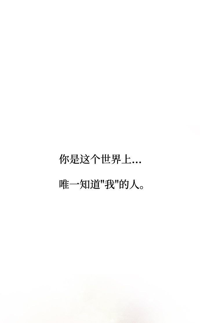 [第47话] 宴会当日73