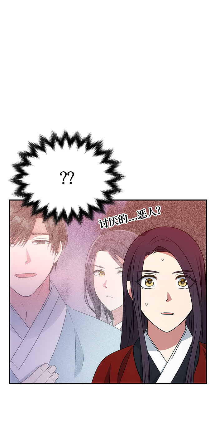 [第18话] 分晓（2）30