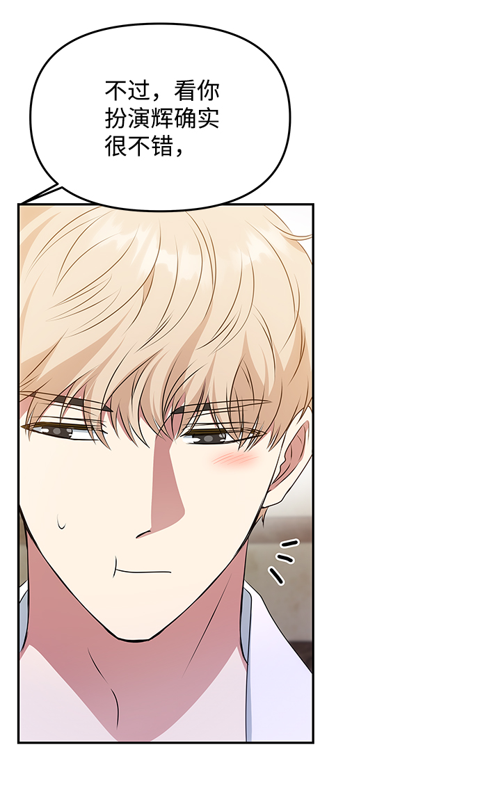 [第33话] 爱？26