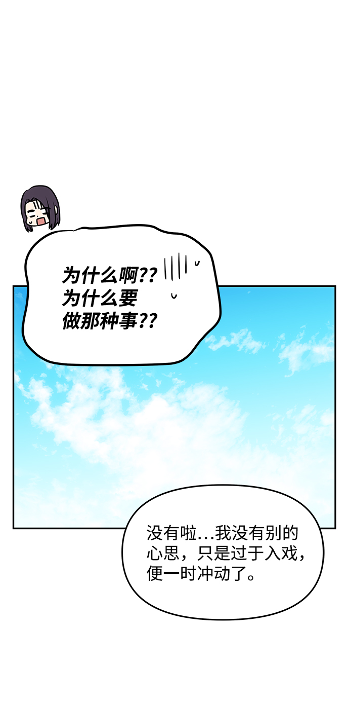 [第27话] 水路56