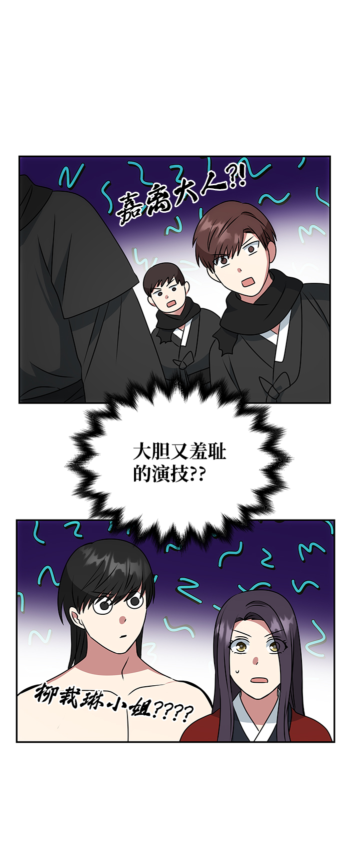 [第22话] 绑架26