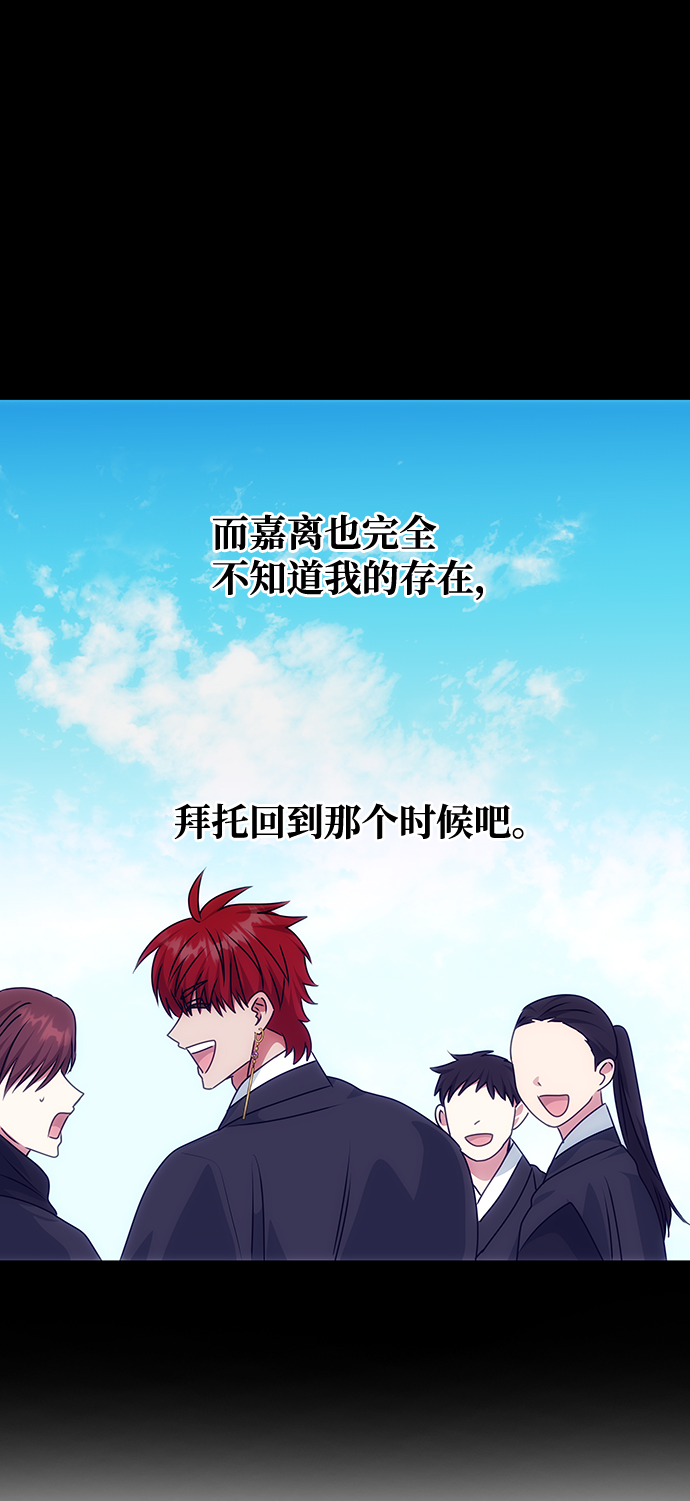 [第68话] 混乱21