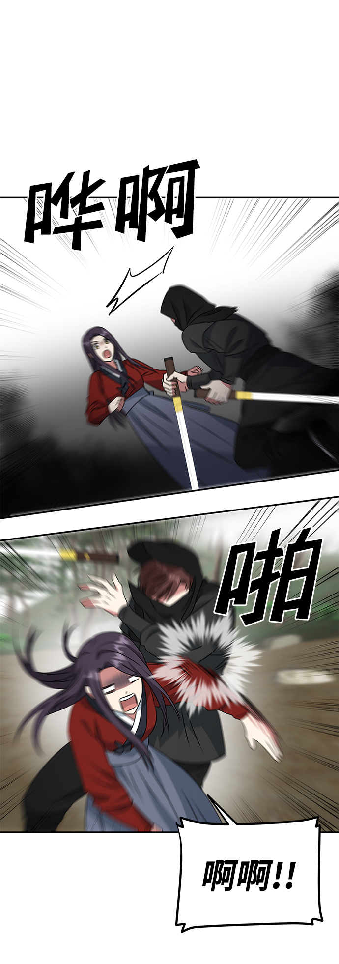 [第19话] 男二登场？65