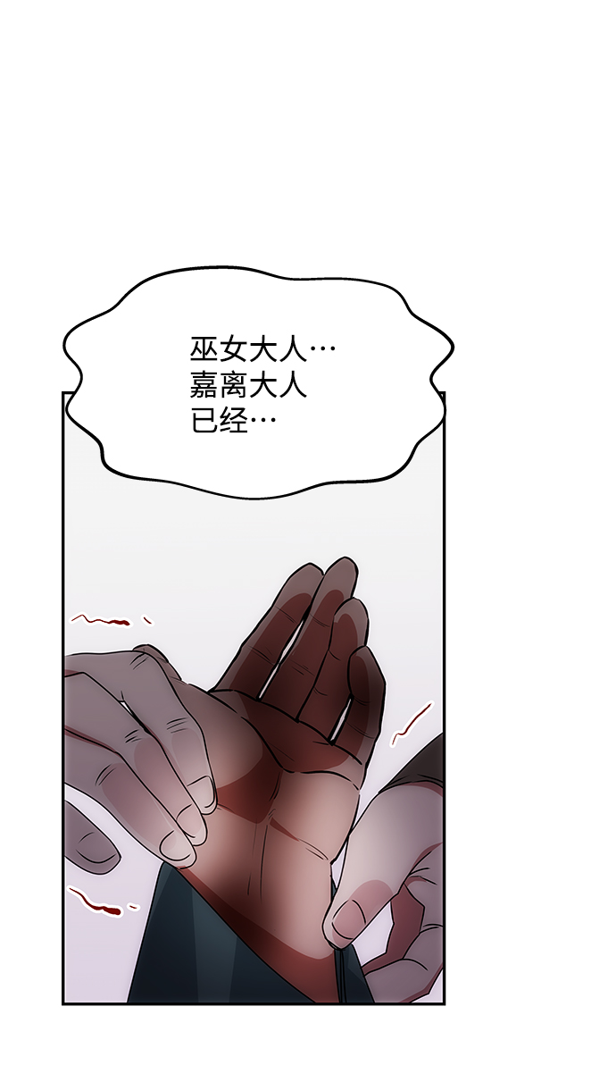 [第66话] 他的心愿12