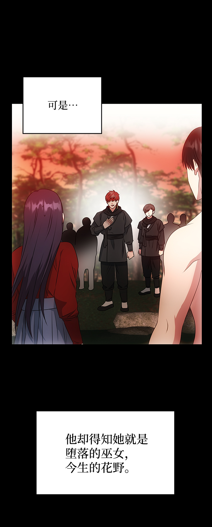 [第57话] 嘉离（2）64