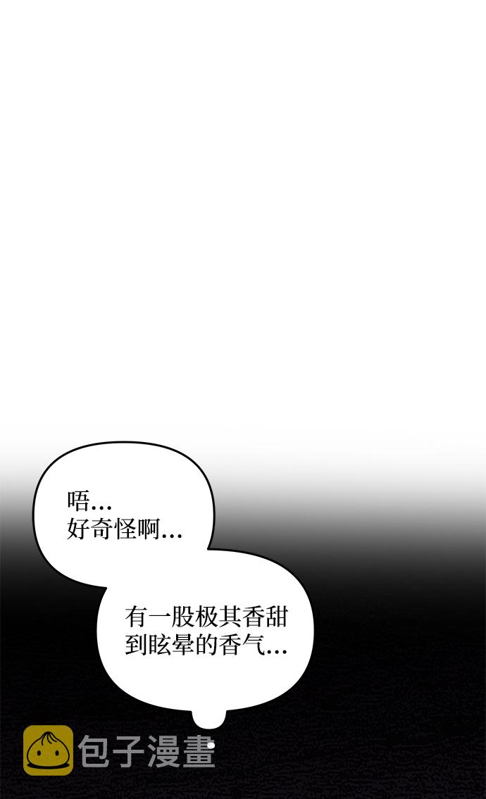 [第49话] 朴奂的房间54