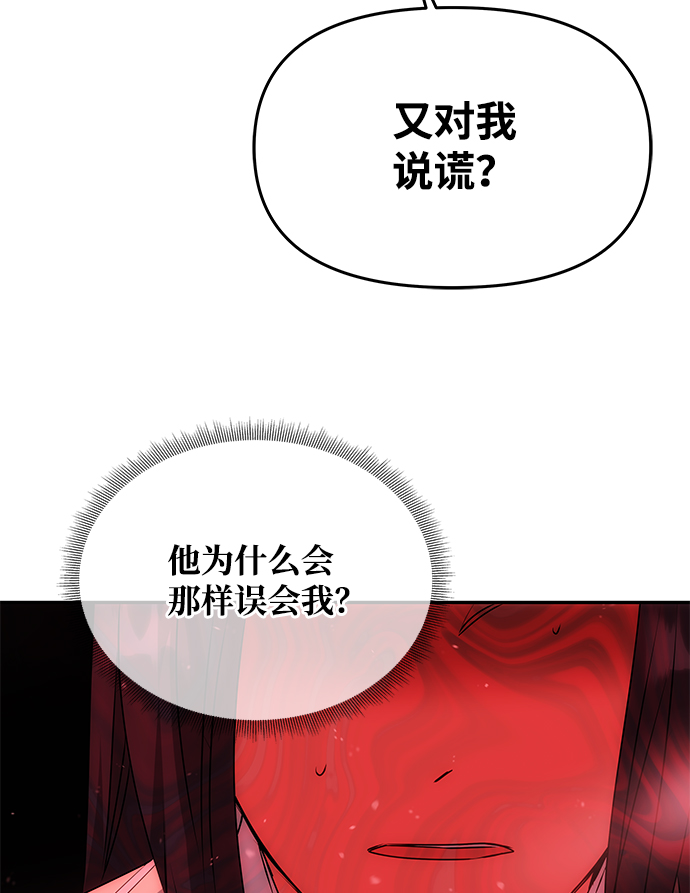 [第63话] 暴走27