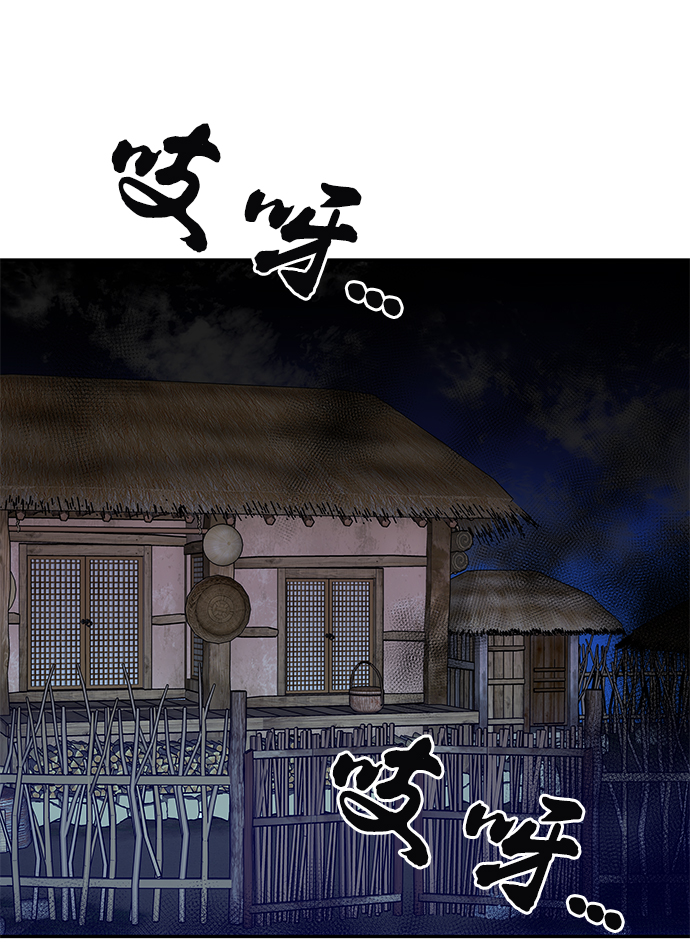 [第29话] 兵分两路75
