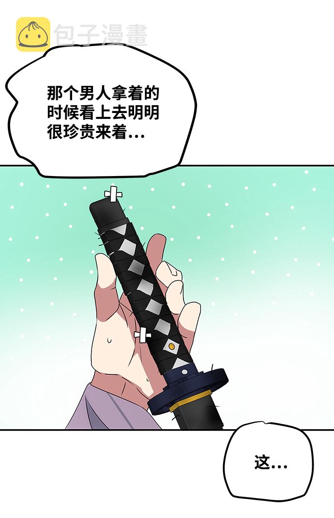 [第3话] 电视剧《花野》96