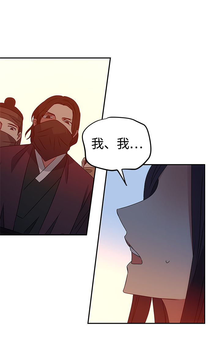 [第2话] 悬崖之下73