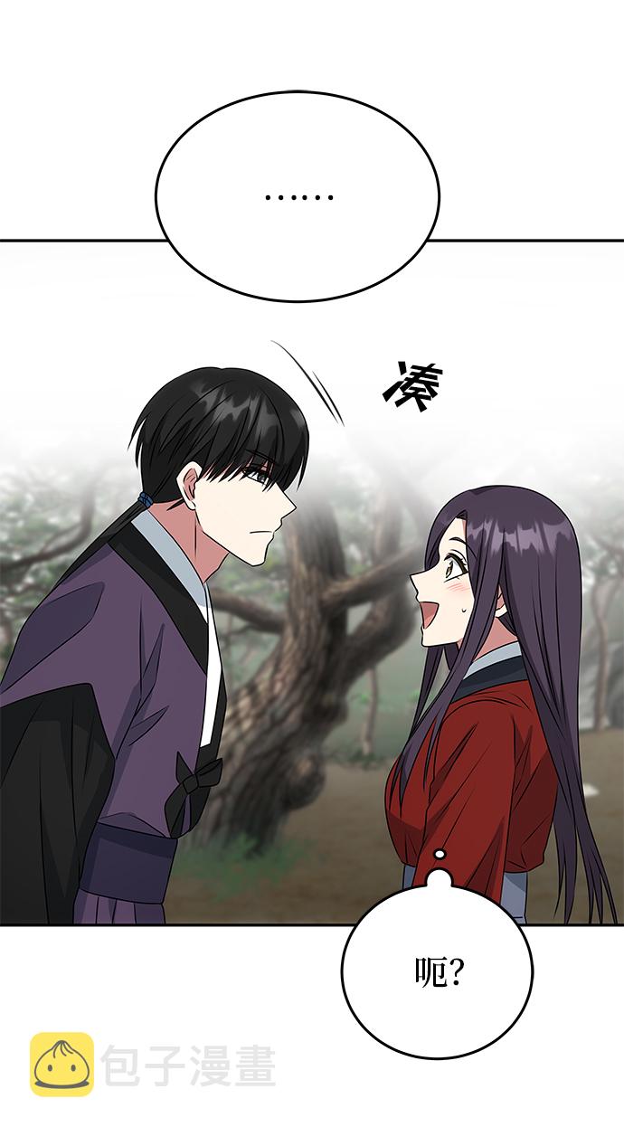 [第19话] 男二登场？22