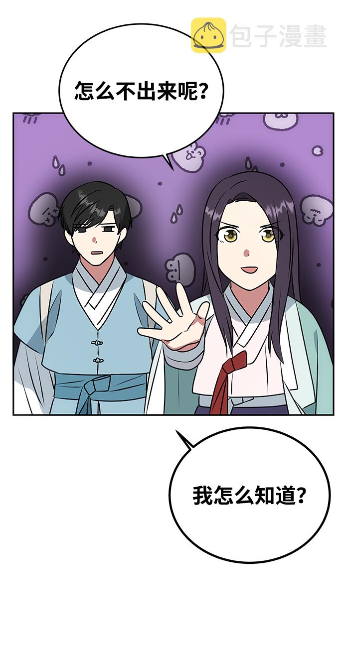 [第9话] 剧本17
