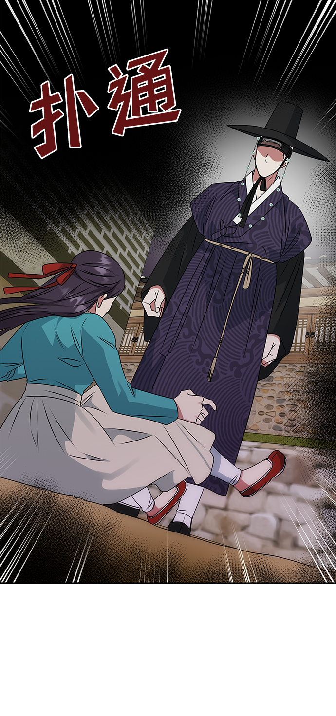 [第44话] 朴奂与她62