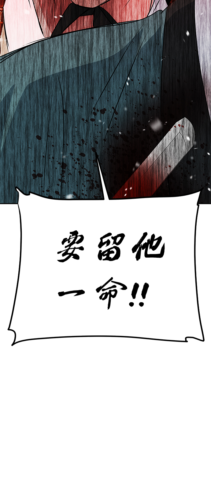 [第64话] 遥远的路5