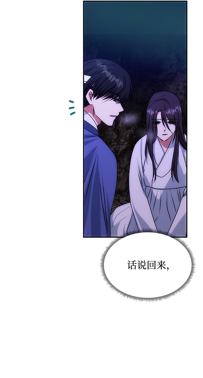 [第69话] 爲一个人演戏17