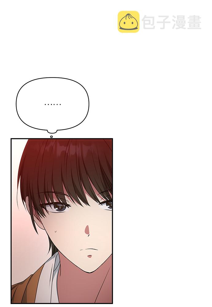 [第29话] 兵分两路15
