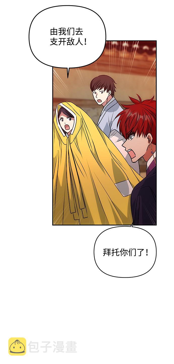 [第55话] 表白11