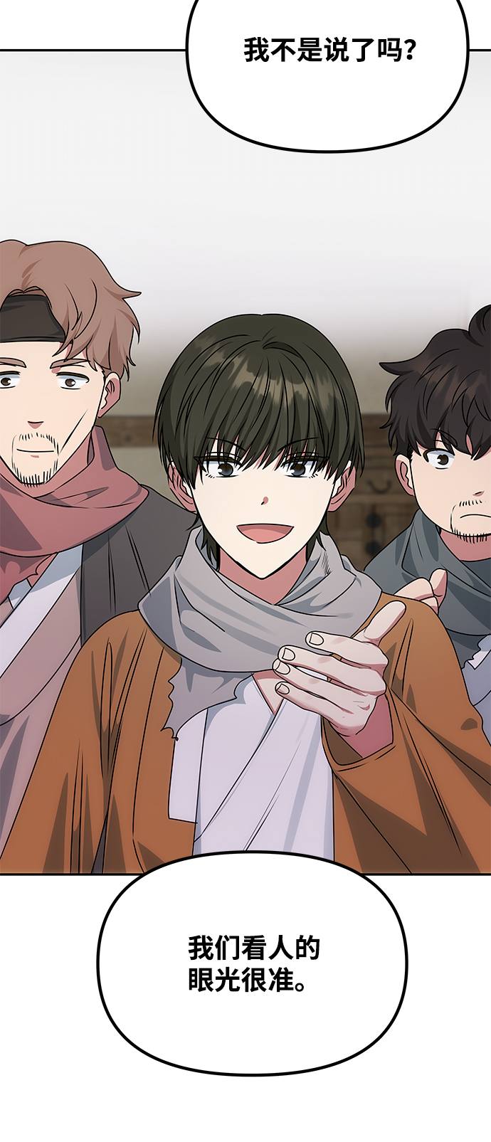 [第67话] 营救10