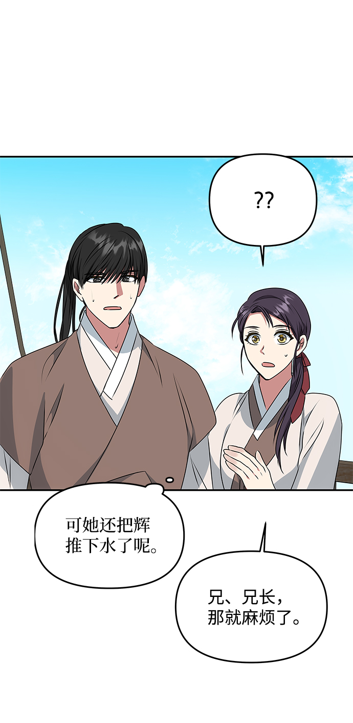 [第28话] 海盗62