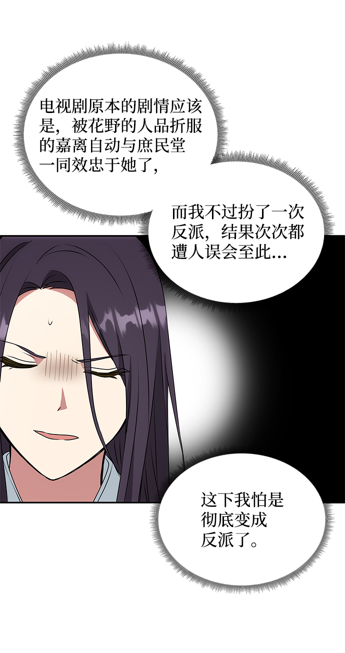 [第23话] 诱惑59