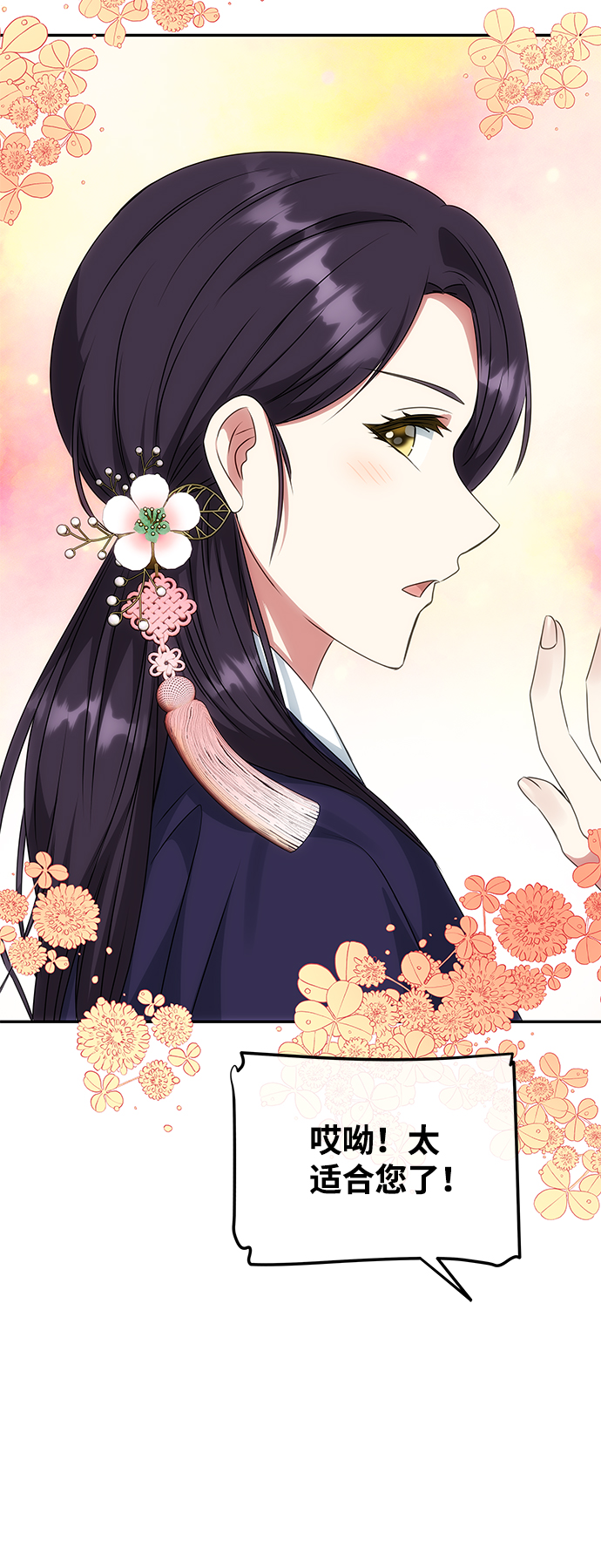 [第37话] 初逢36