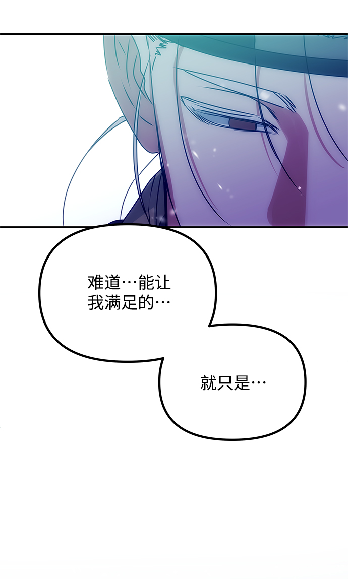 [第76话] 那之後的故事27