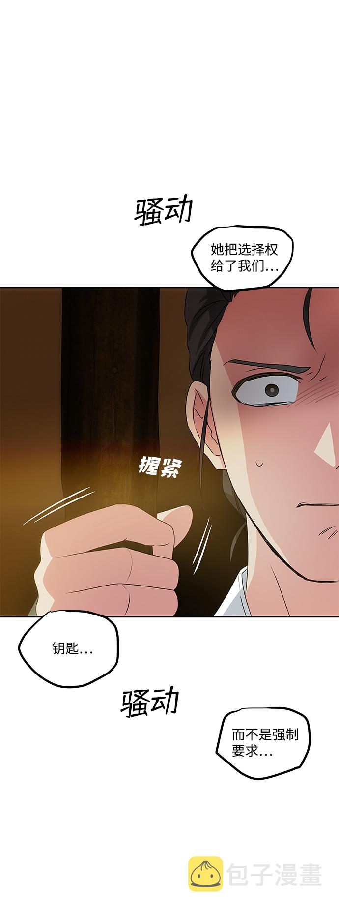 [第15话] 误会70