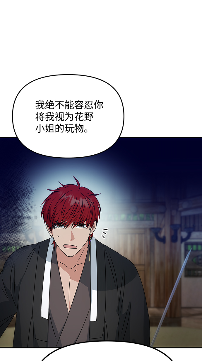 [第25话] 打赌1