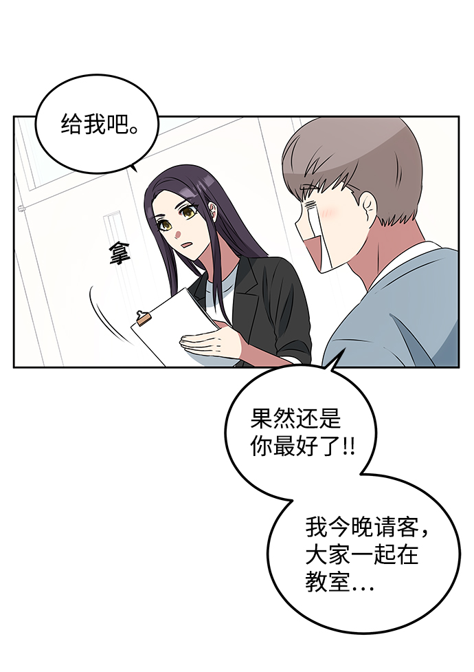 [第1话] 柳栽琳27