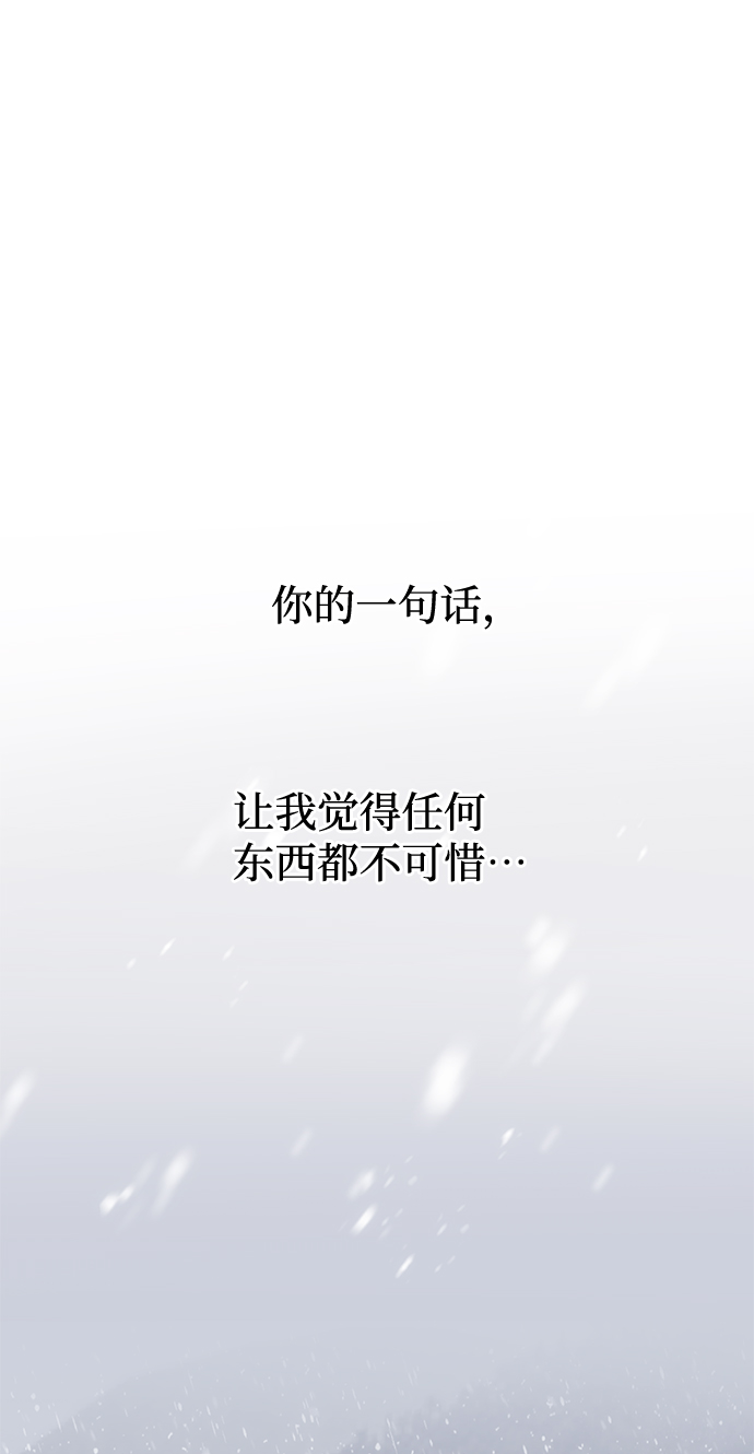 [第64话] 遥远的路59