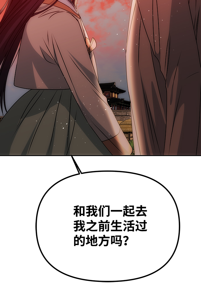 [第77话] 准备离别4