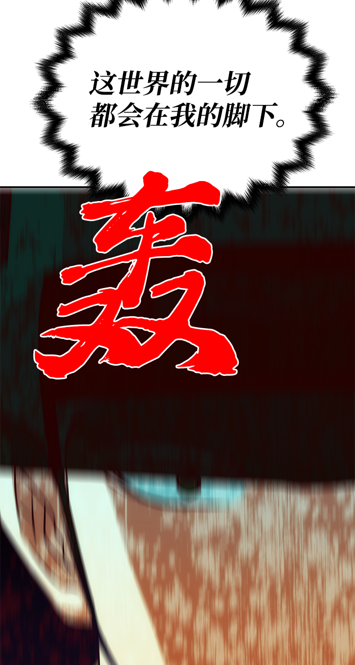 [第71话] 溢出53