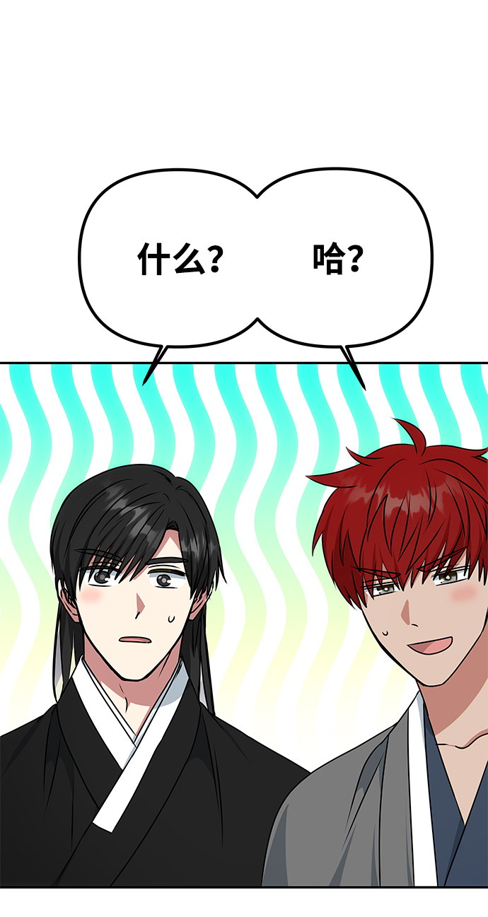[第39话] 心迹73