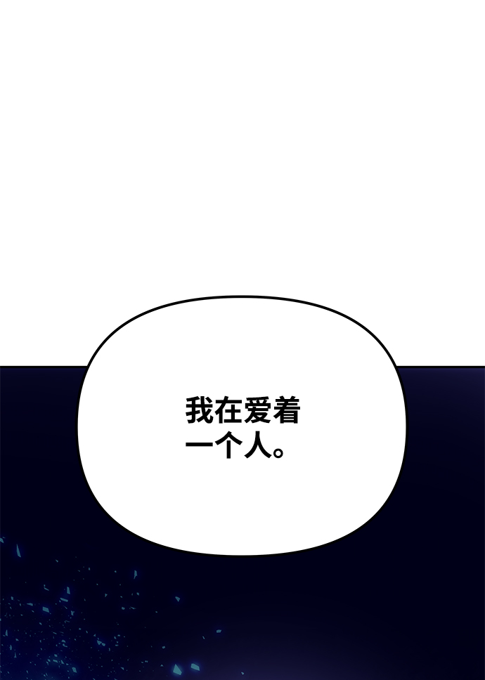 [第69话] 爲一个人演戏59