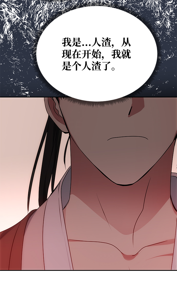 [第31话] 李桉的演技20
