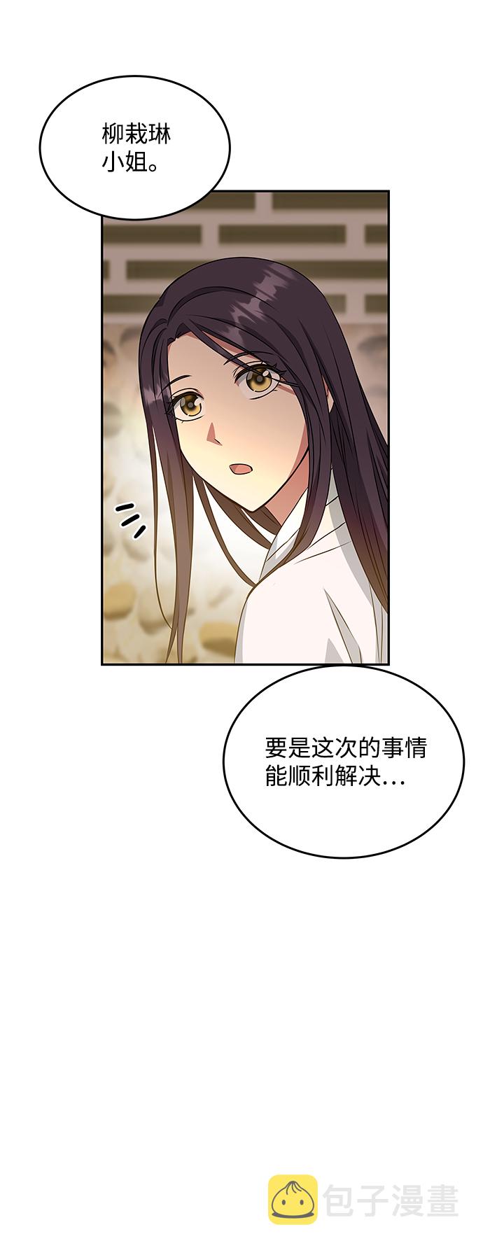 [第15话] 误会19