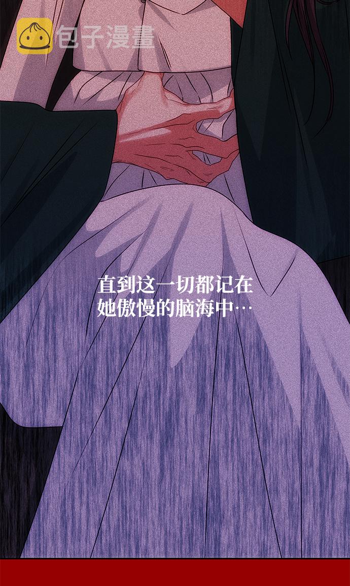 [第59话] 行驶的方向77
