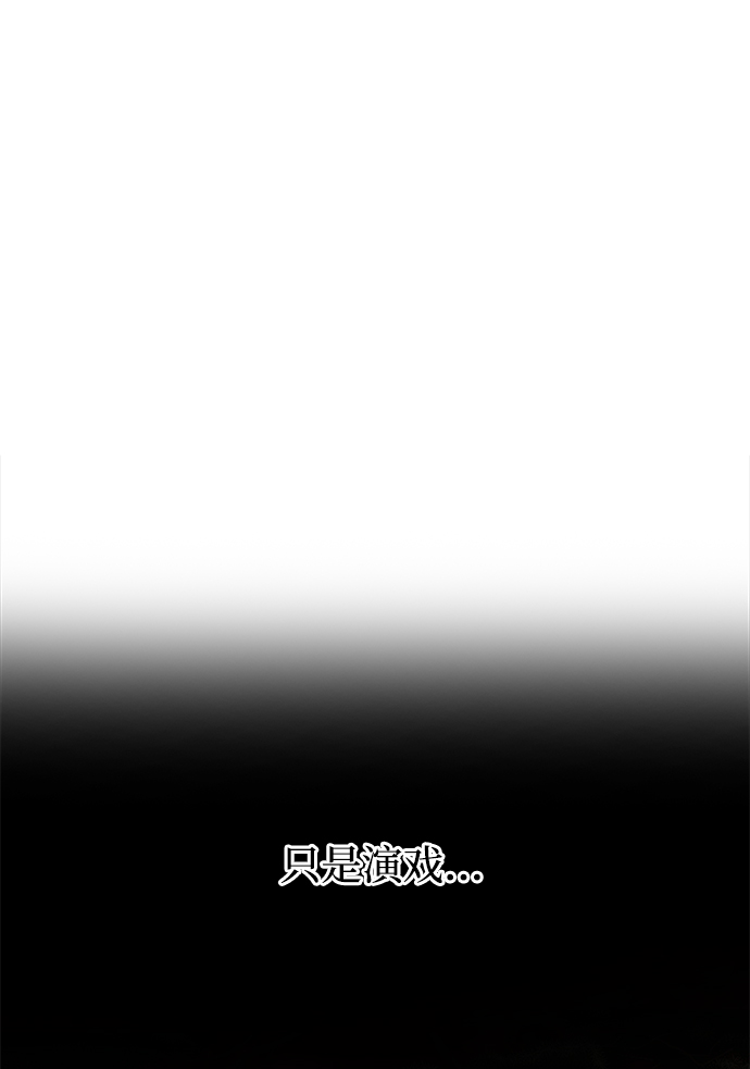 [第43话] 矛盾31