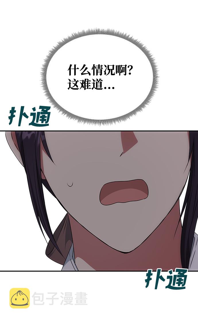 [第35话] 演嫉妒2