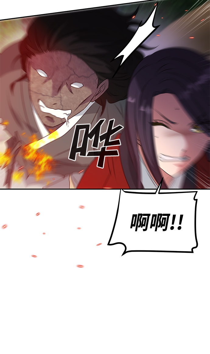 [第17话] 分晓（1）30